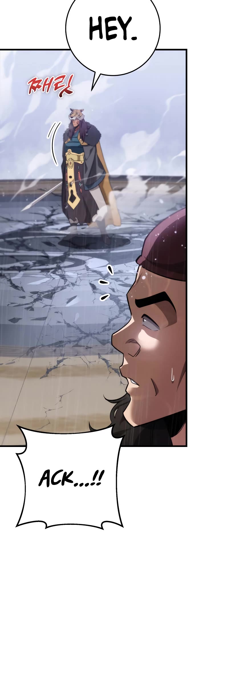 Heavenly Inquisition Sword chapter 57 page 21