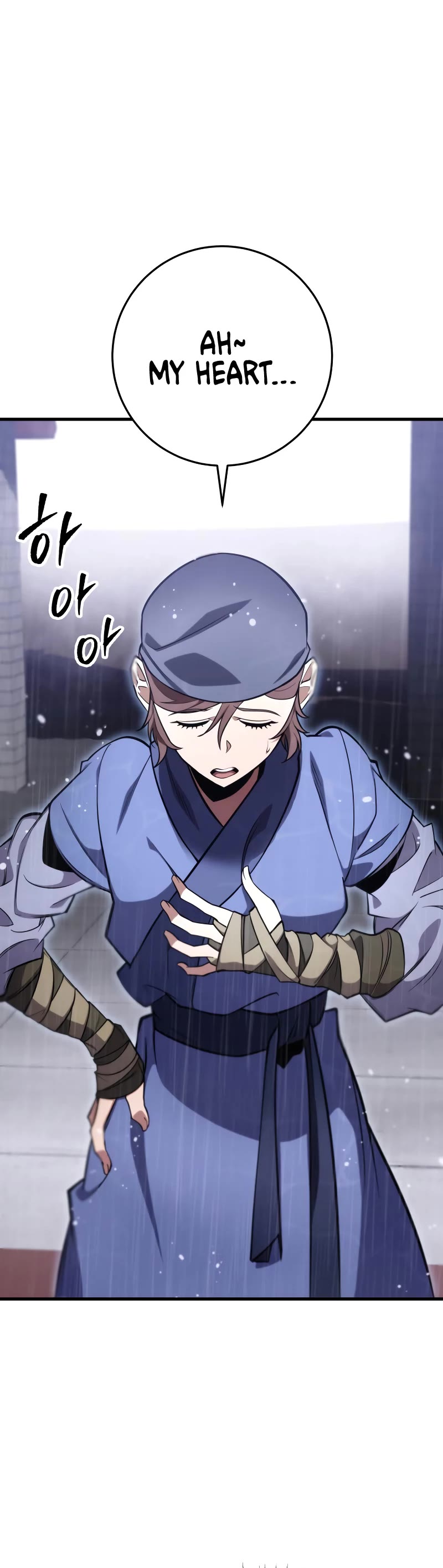 Heavenly Inquisition Sword chapter 57 page 24