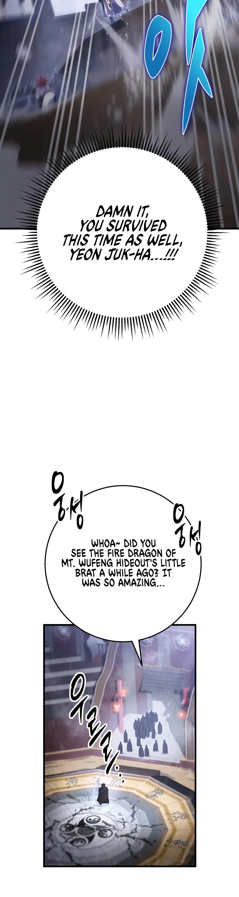 Heavenly Inquisition Sword chapter 57 page 33