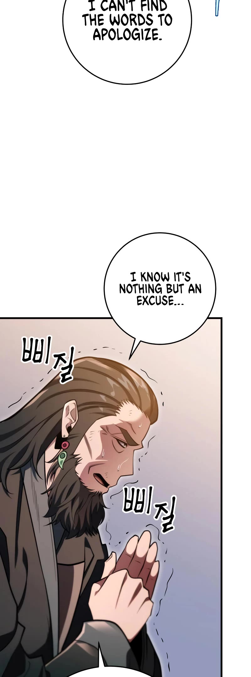 Heavenly Inquisition Sword chapter 57 page 44