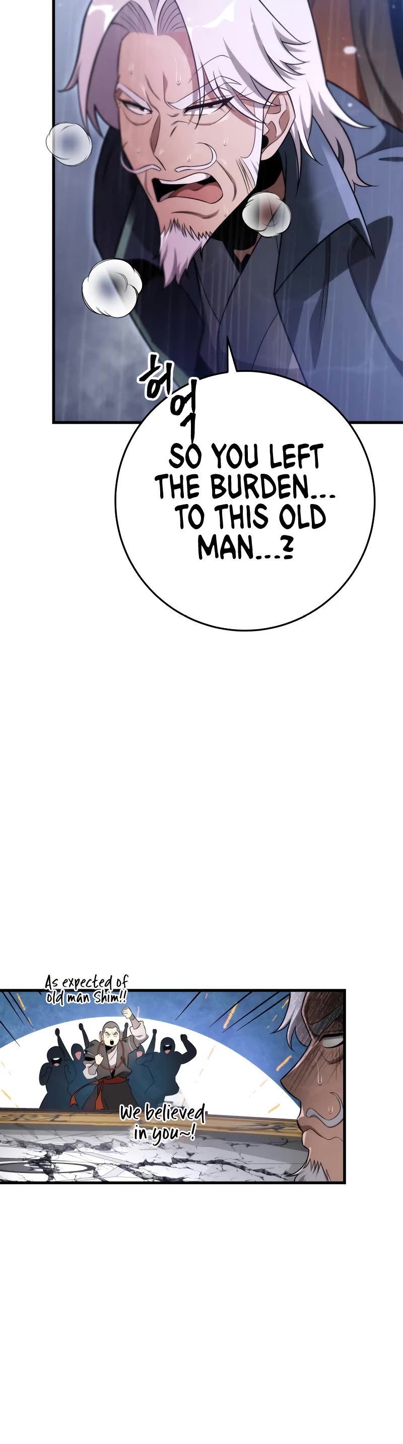 Heavenly Inquisition Sword chapter 57 page 5