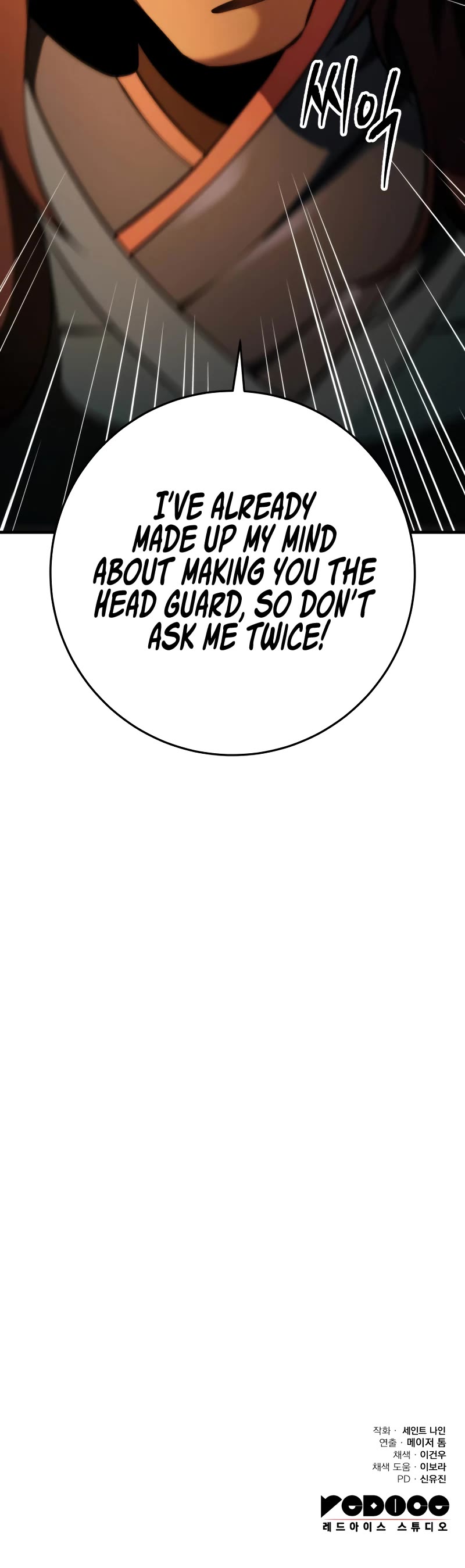 Heavenly Inquisition Sword chapter 57 page 55