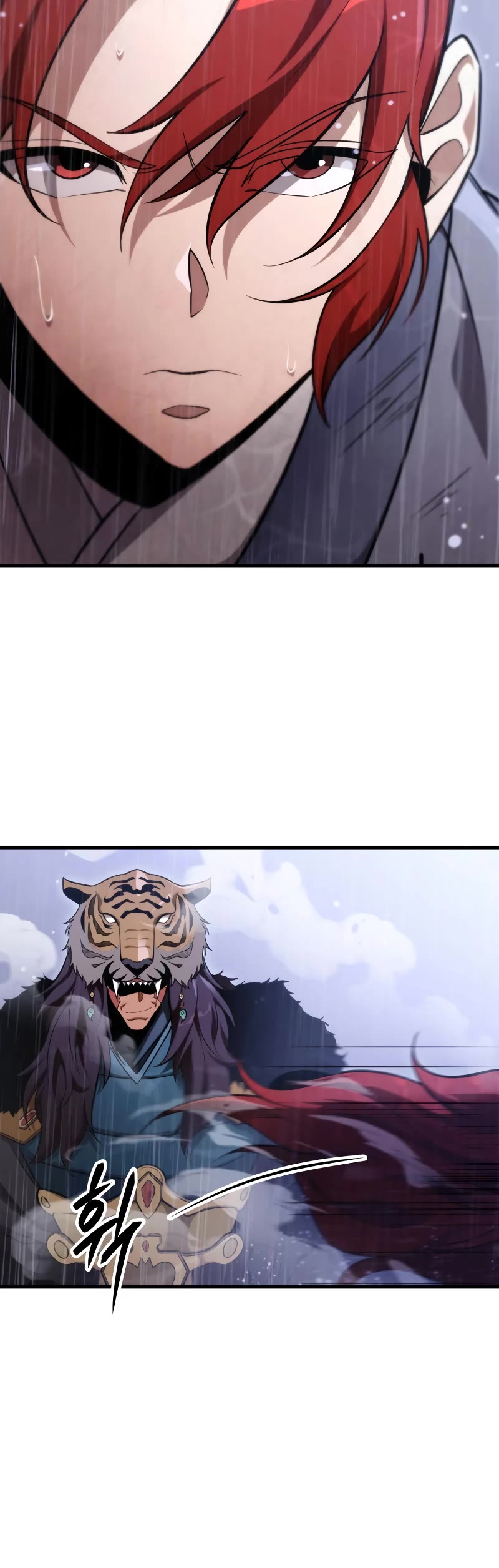 Heavenly Inquisition Sword chapter 57 page 9