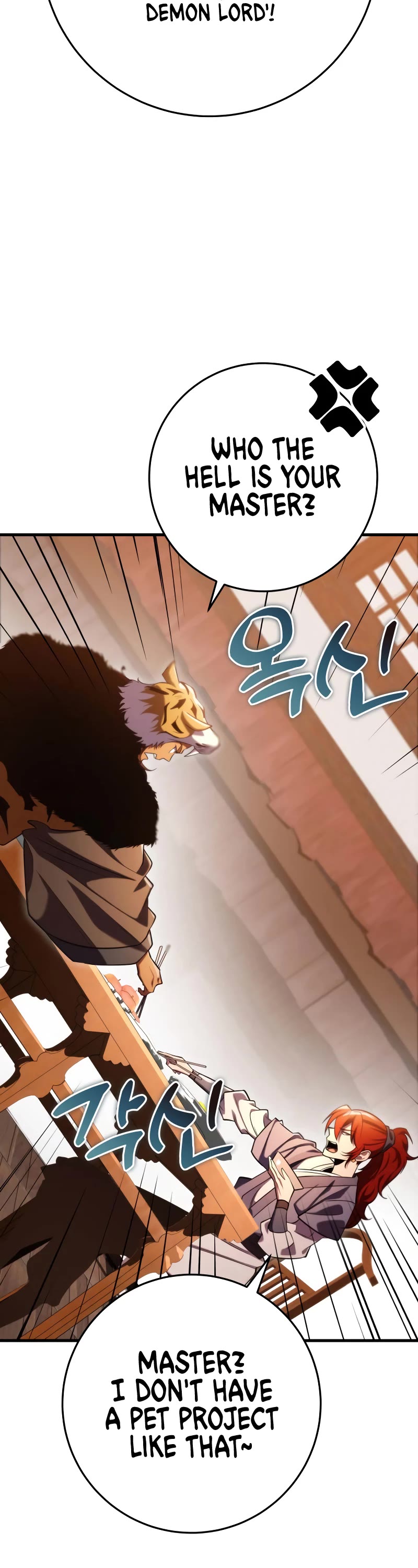 Heavenly Inquisition Sword chapter 58 page 11