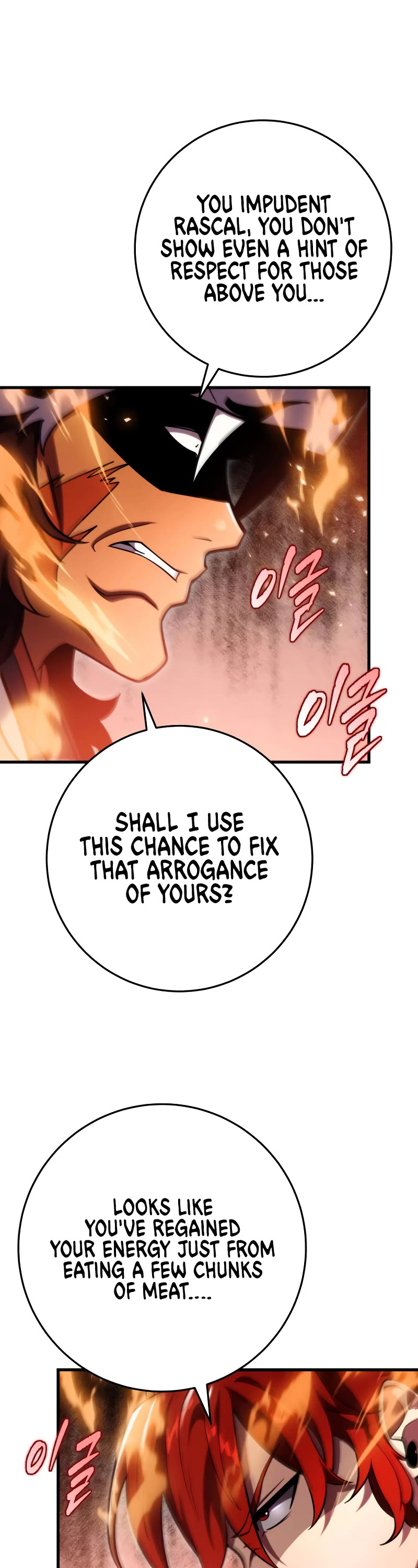 Heavenly Inquisition Sword chapter 58 page 12