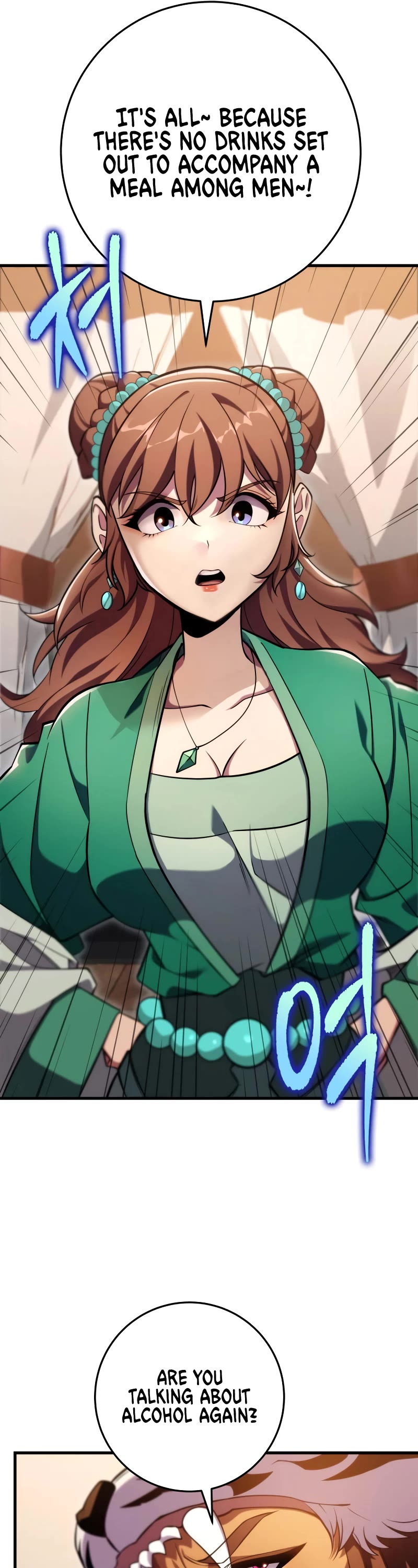 Heavenly Inquisition Sword chapter 58 page 17