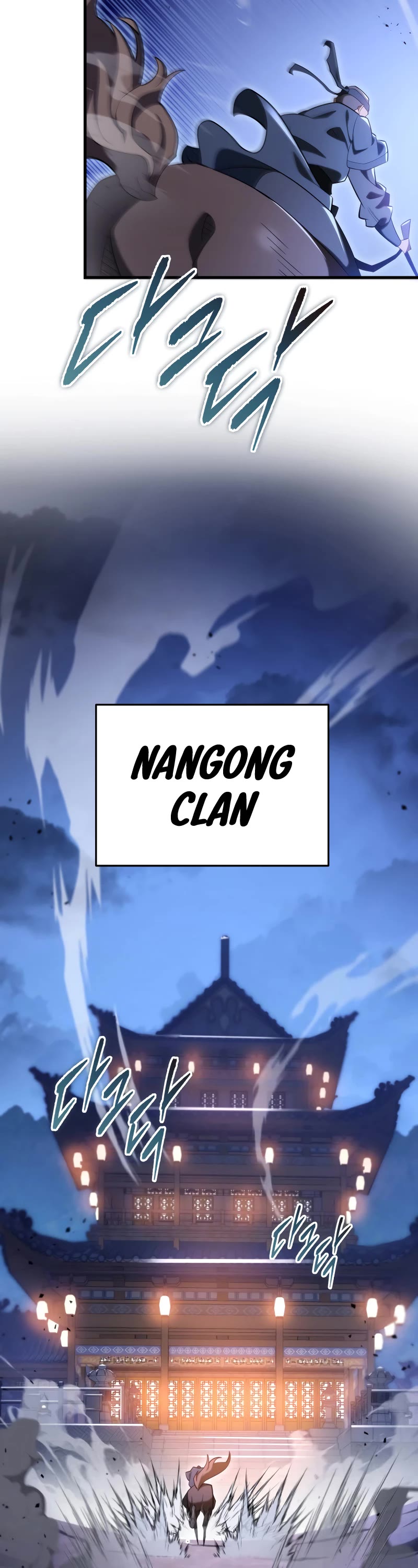 Heavenly Inquisition Sword chapter 58 page 59