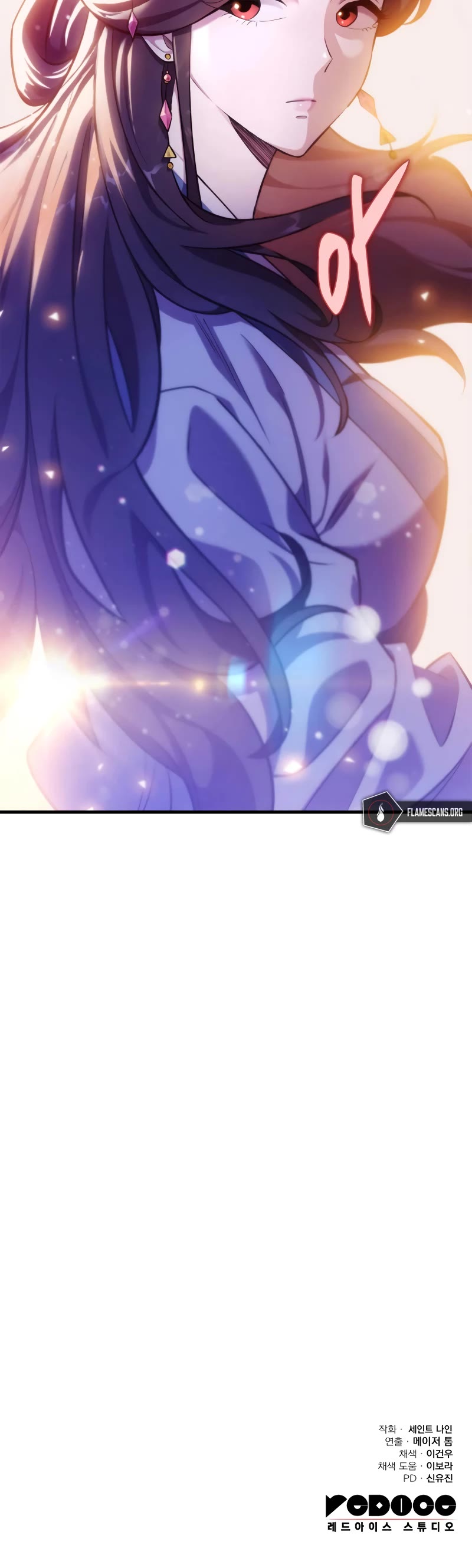 Heavenly Inquisition Sword chapter 58 page 61