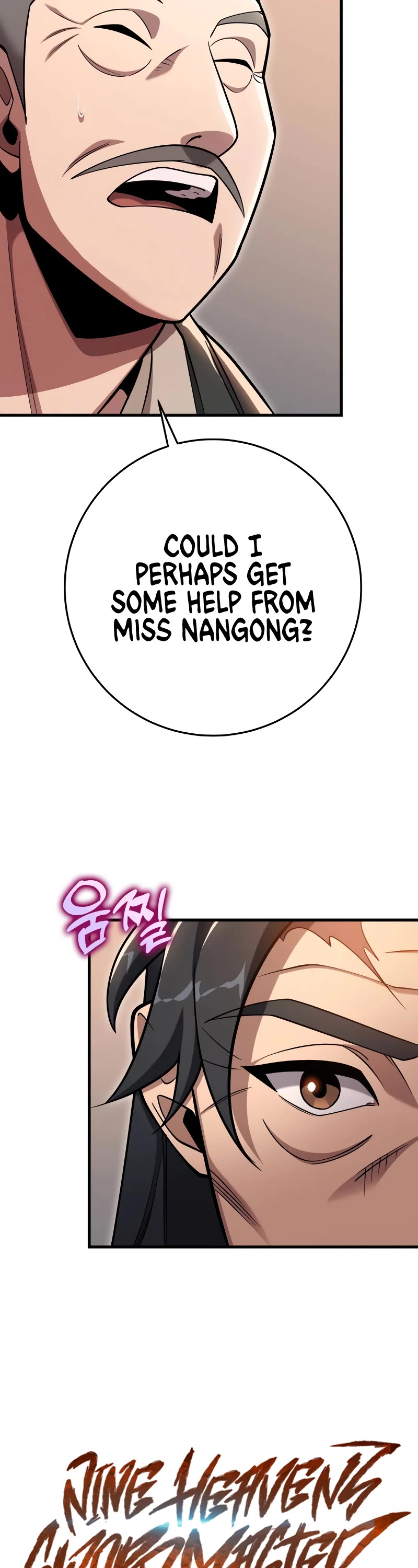 Heavenly Inquisition Sword chapter 59 page 13