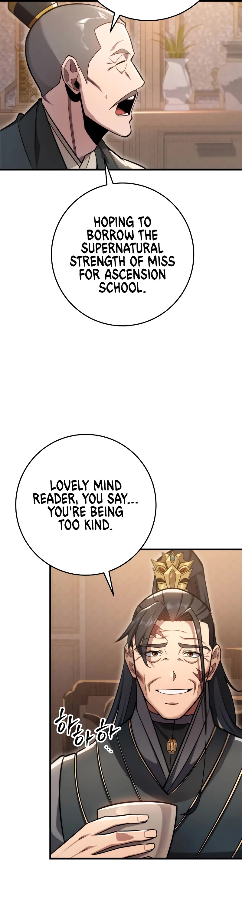 Heavenly Inquisition Sword chapter 59 page 16