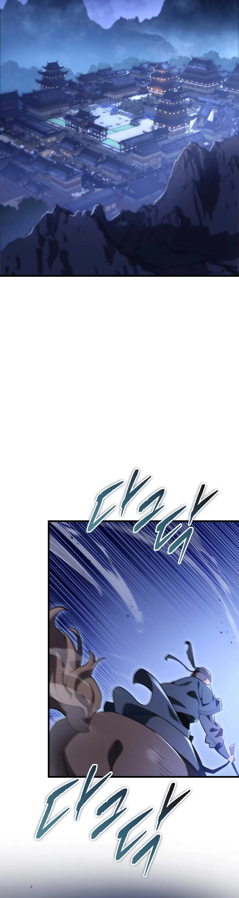 Heavenly Inquisition Sword chapter 59 page 7