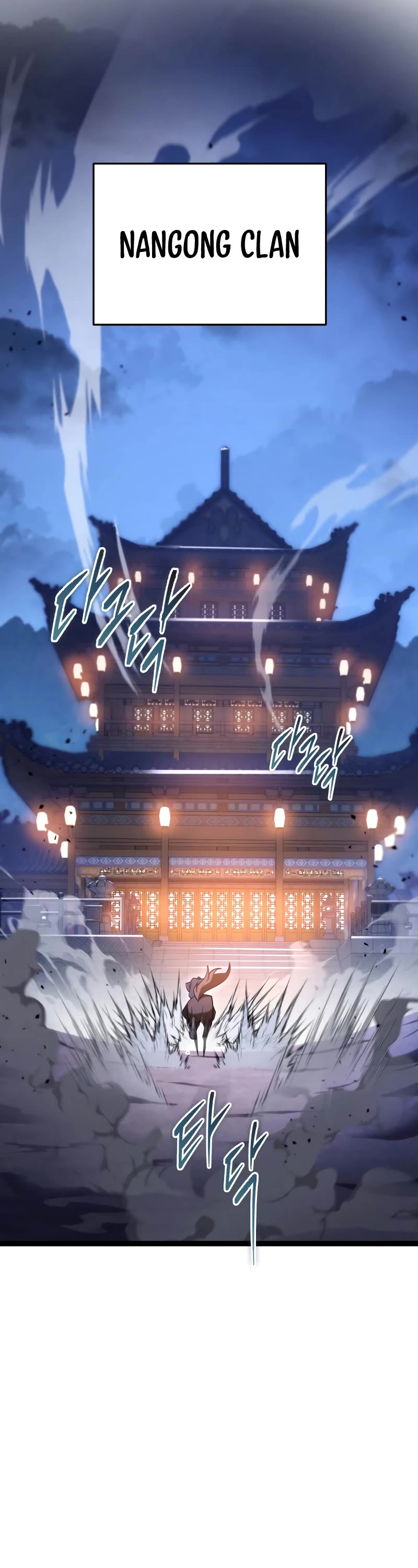 Heavenly Inquisition Sword chapter 59 page 8