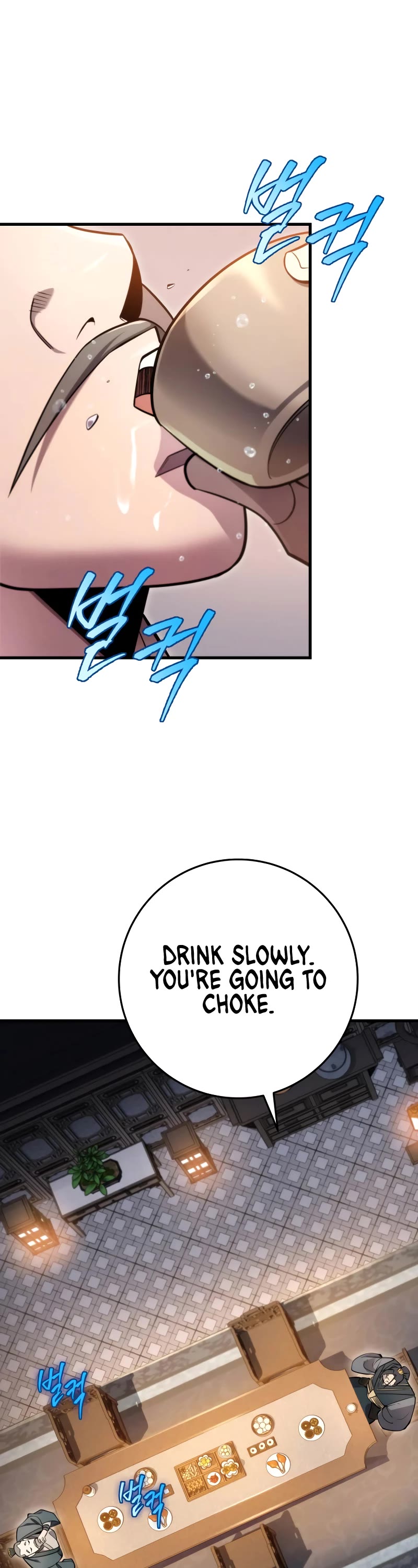 Heavenly Inquisition Sword chapter 59 page 9