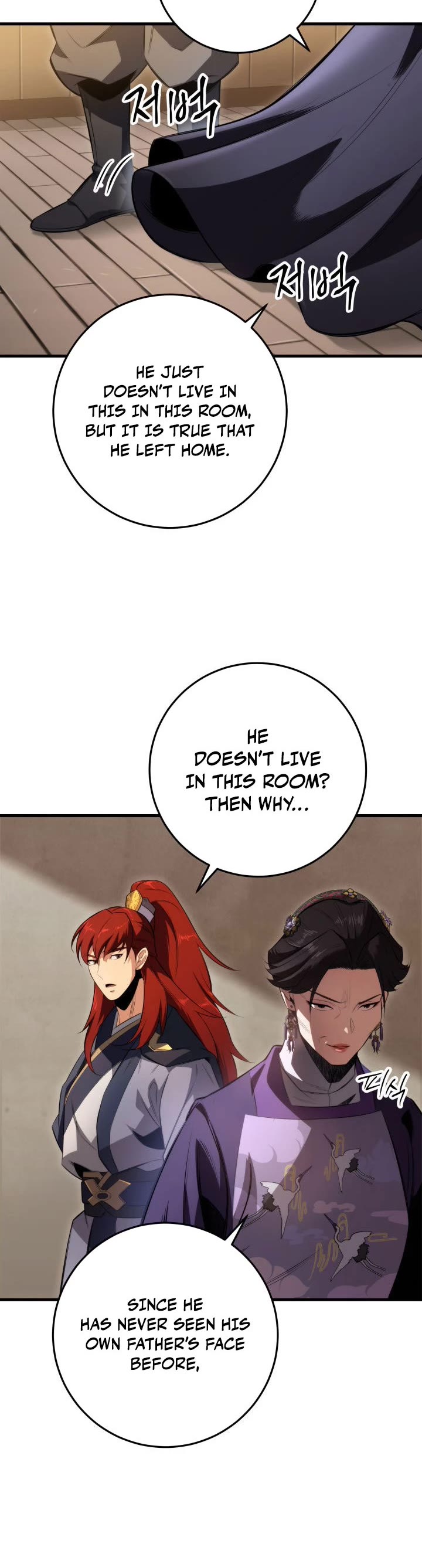 Heavenly Inquisition Sword chapter 6 page 13