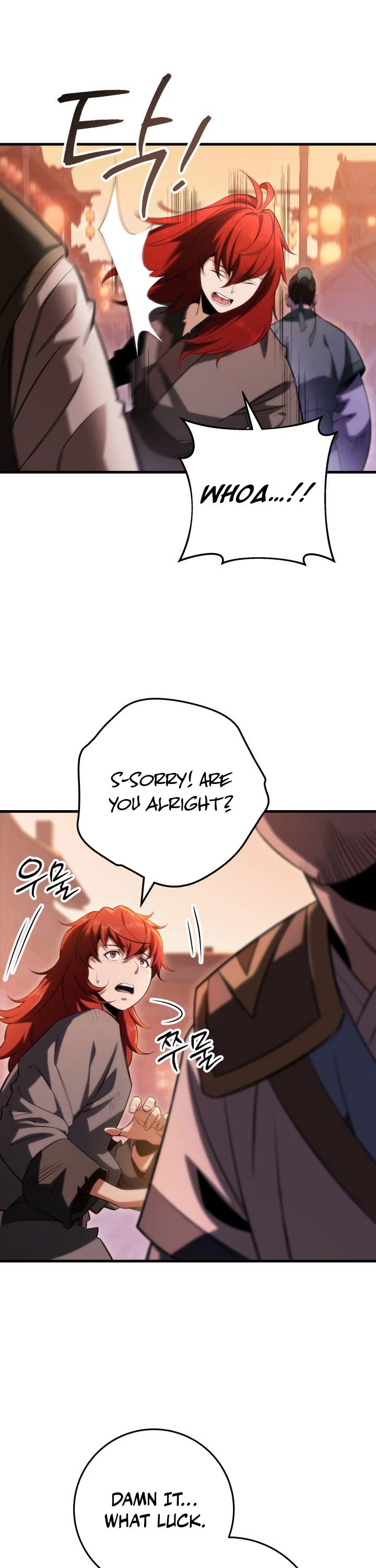 Heavenly Inquisition Sword chapter 6 page 24