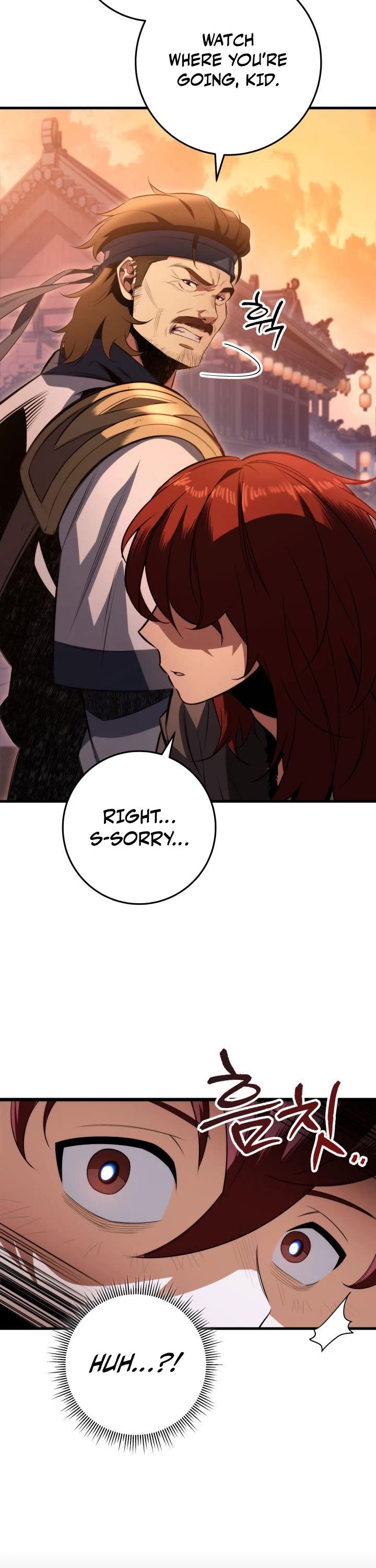 Heavenly Inquisition Sword chapter 6 page 25