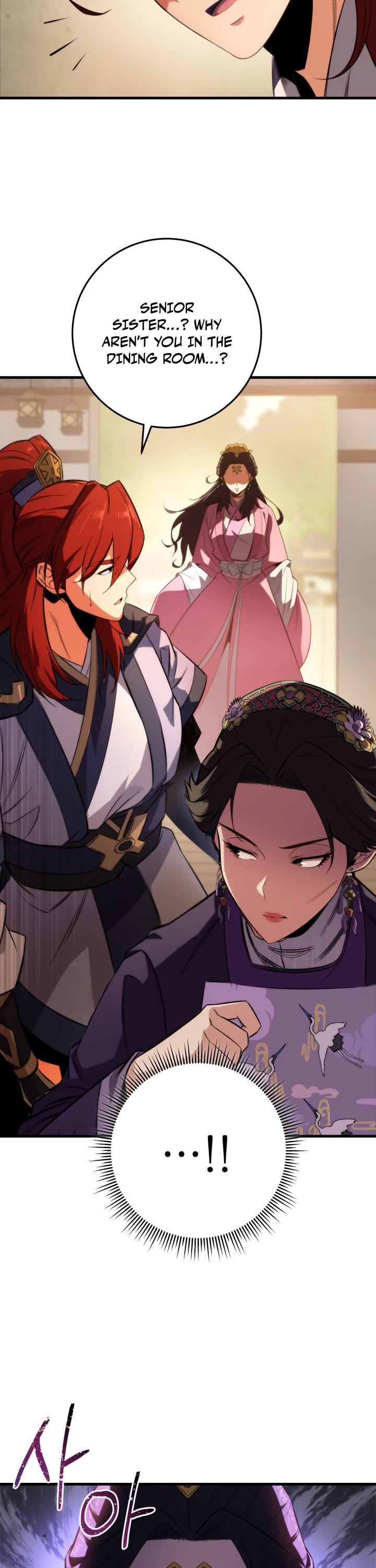 Heavenly Inquisition Sword chapter 6 page 4