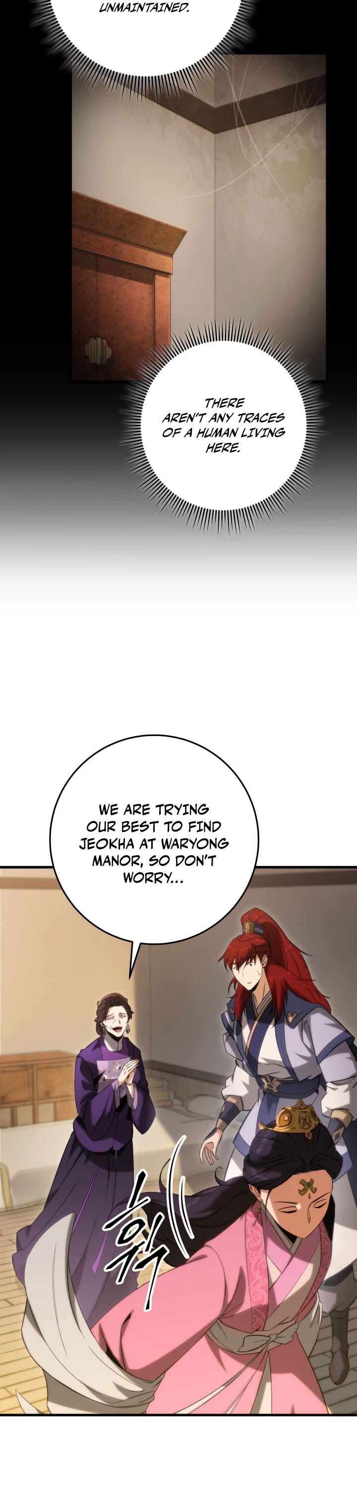 Heavenly Inquisition Sword chapter 6 page 7