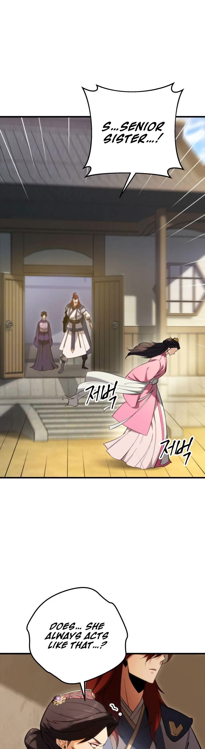 Heavenly Inquisition Sword chapter 6 page 8