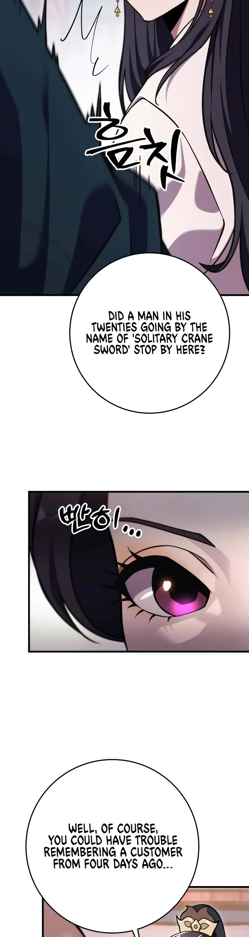 Heavenly Inquisition Sword chapter 60 page 14