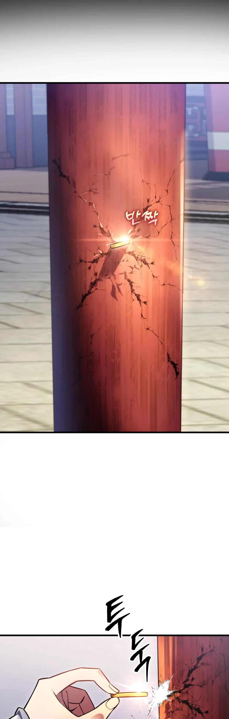 Heavenly Inquisition Sword chapter 60 page 45