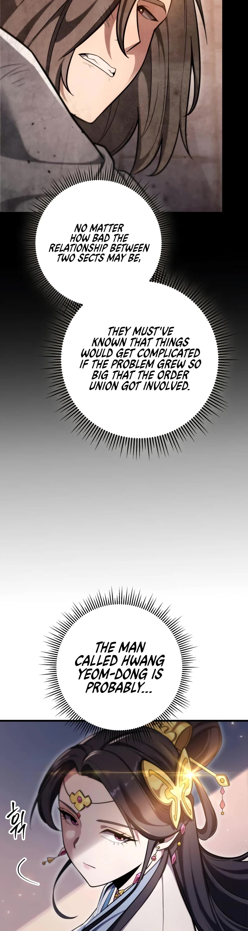 Heavenly Inquisition Sword chapter 61 page 14