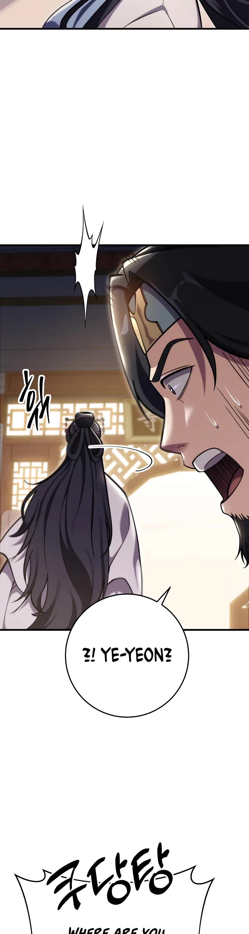 Heavenly Inquisition Sword chapter 61 page 15