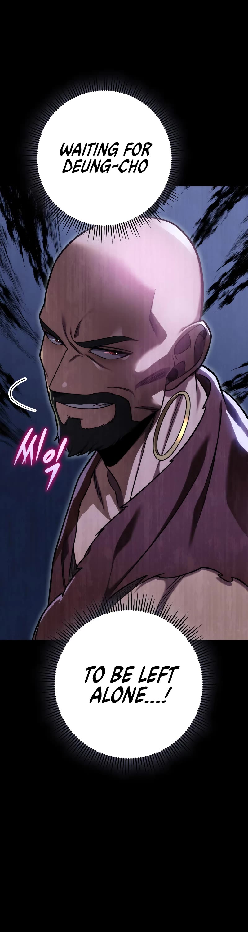 Heavenly Inquisition Sword chapter 61 page 19