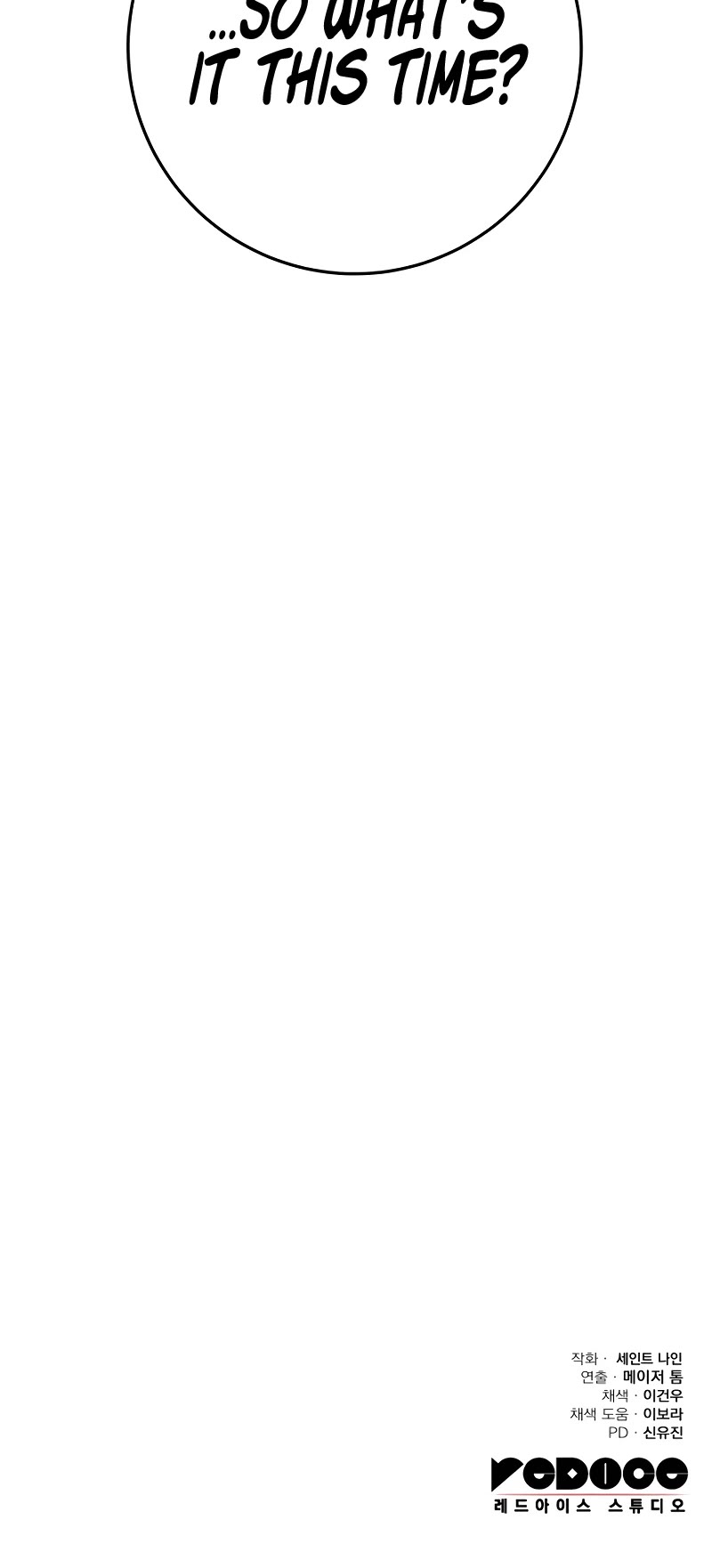 Heavenly Inquisition Sword chapter 61 page 58