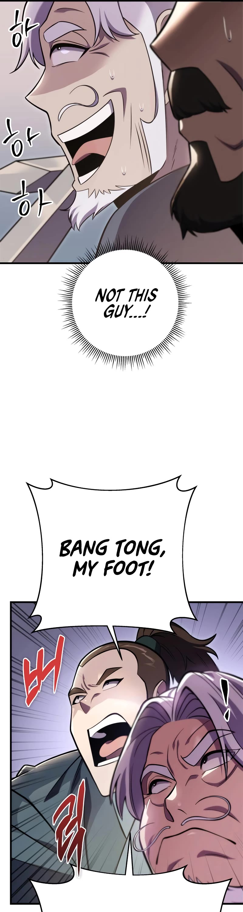 Heavenly Inquisition Sword chapter 62 page 12