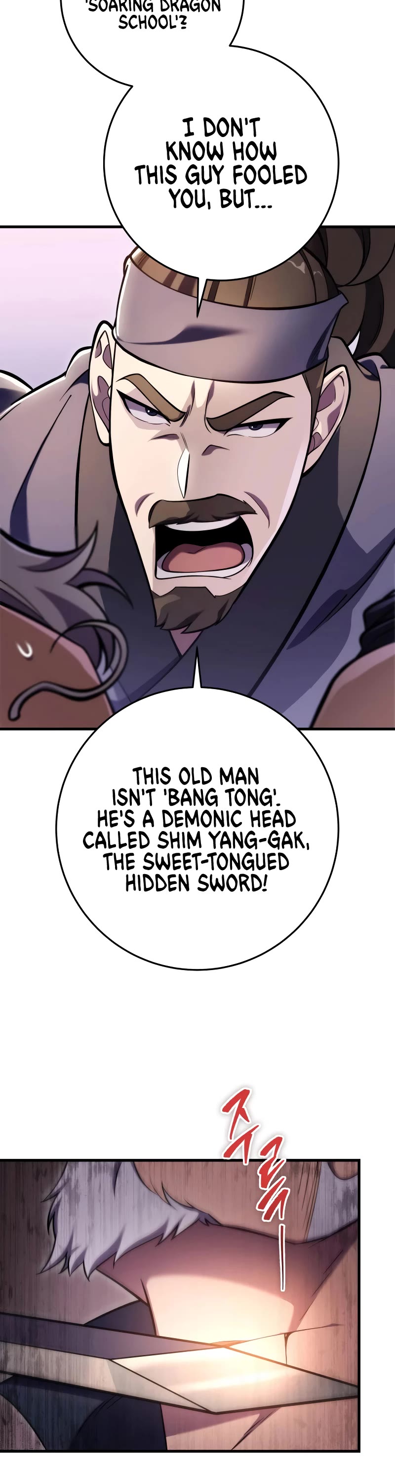 Heavenly Inquisition Sword chapter 62 page 15