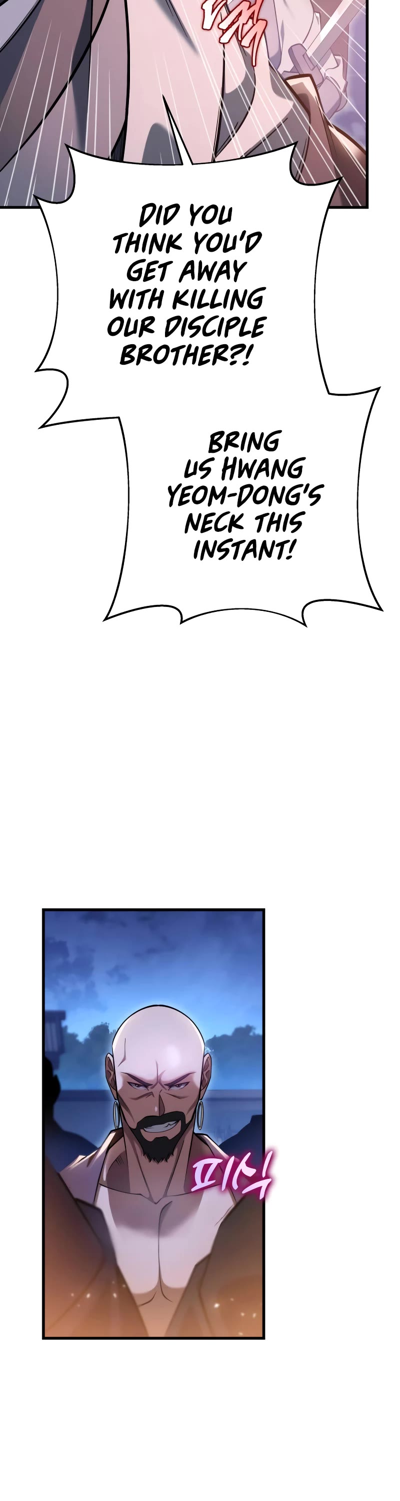 Heavenly Inquisition Sword chapter 63 page 4