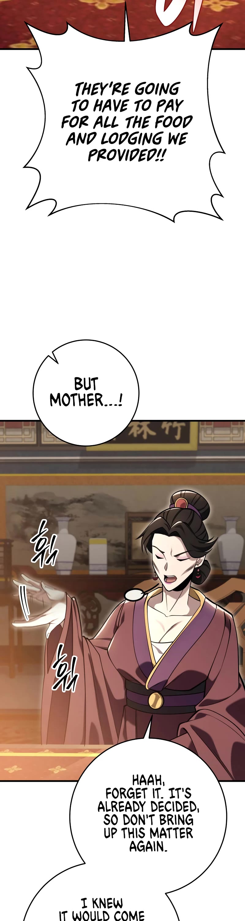 Heavenly Inquisition Sword chapter 64 page 13