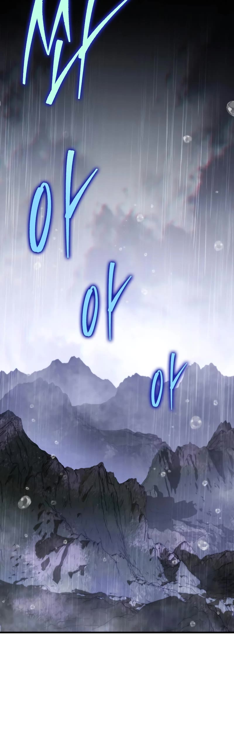 Heavenly Inquisition Sword chapter 64 page 56