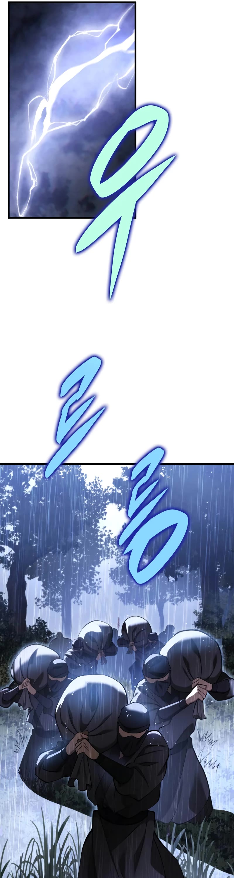 Heavenly Inquisition Sword chapter 64 page 57