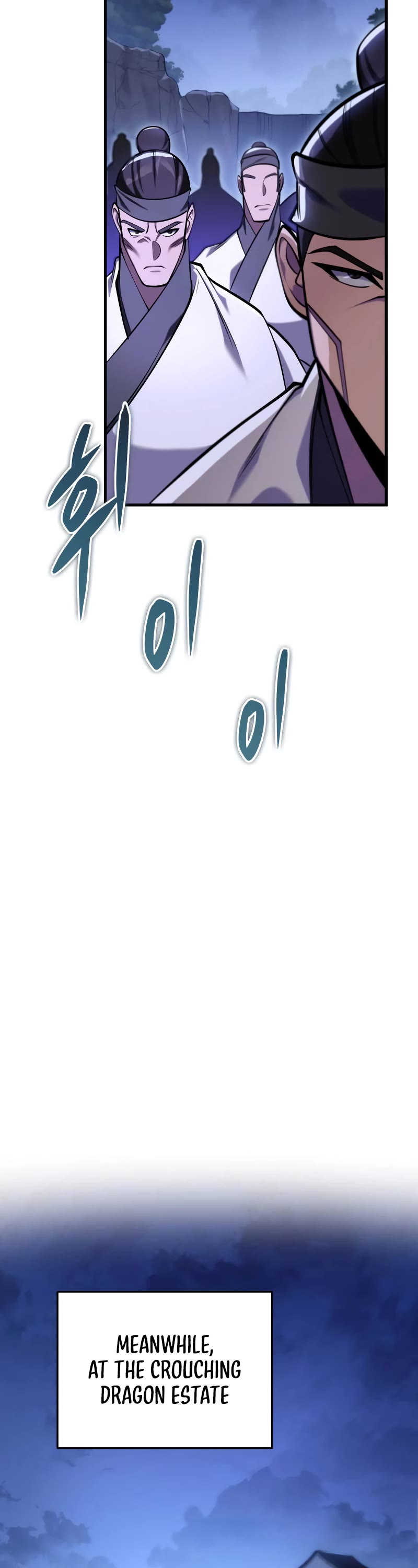 Heavenly Inquisition Sword chapter 64 page 9