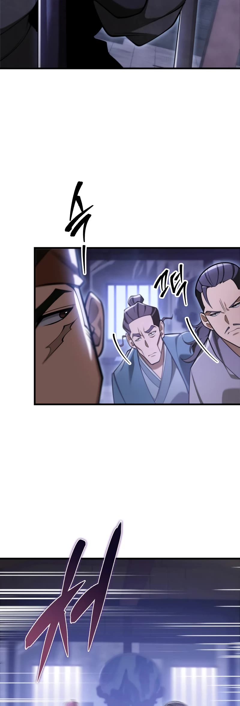 Heavenly Inquisition Sword chapter 65 page 11