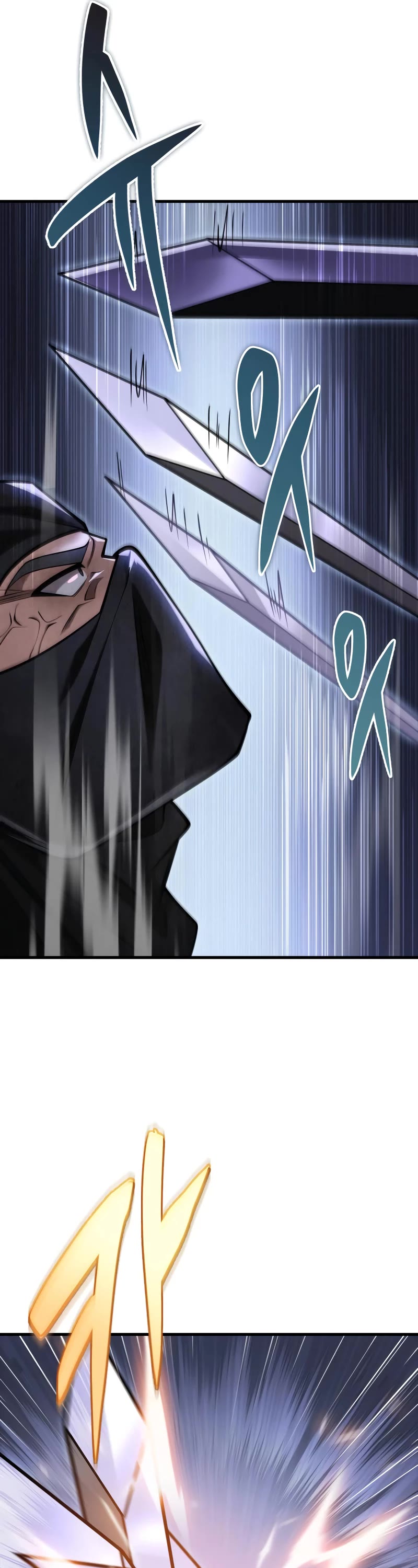 Heavenly Inquisition Sword chapter 65 page 21