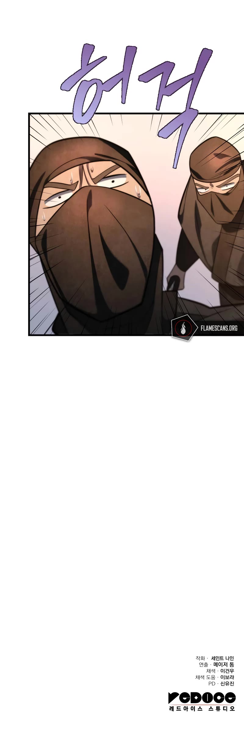 Heavenly Inquisition Sword chapter 65 page 50