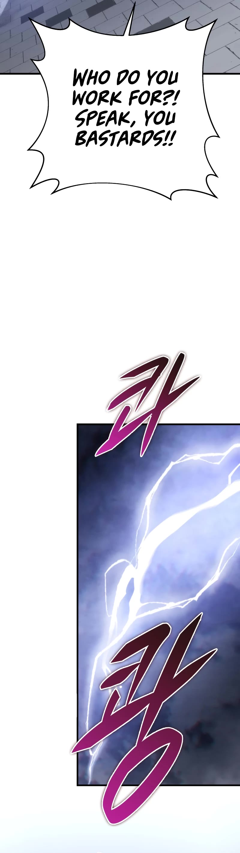 Heavenly Inquisition Sword chapter 65 page 6