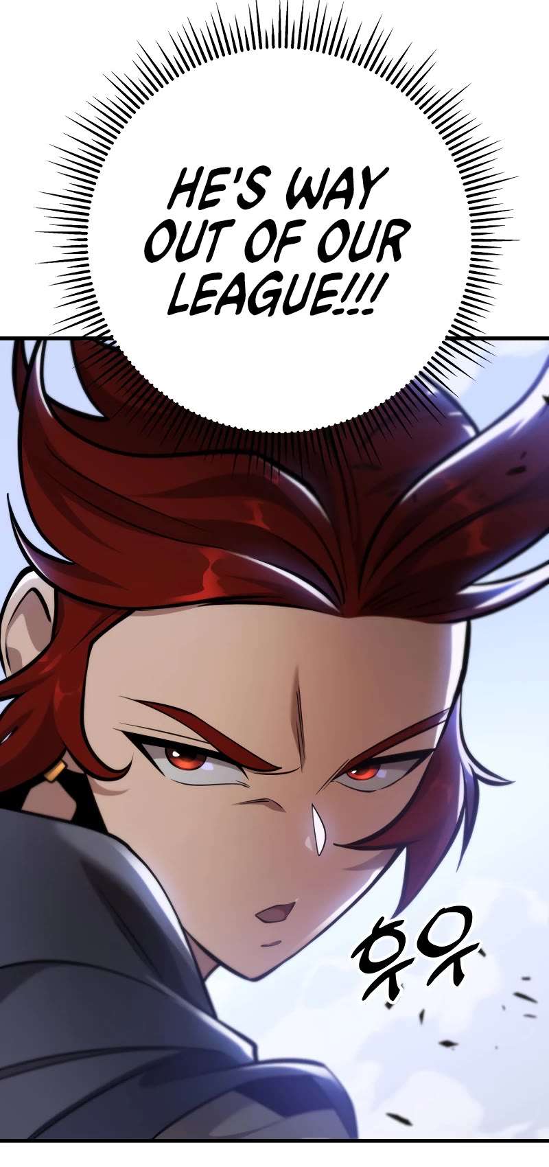 Heavenly Inquisition Sword chapter 66 page 12