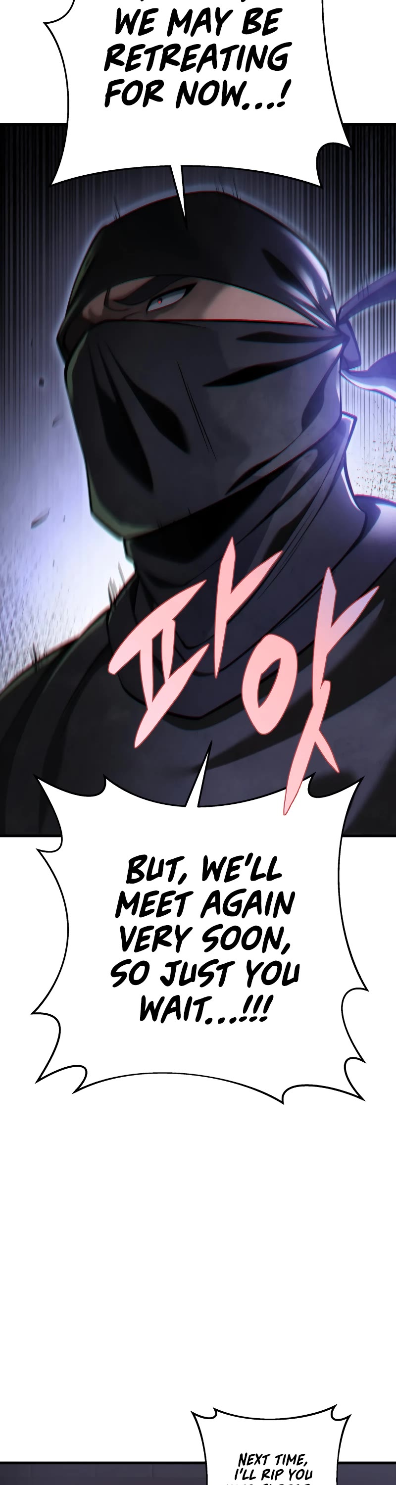 Heavenly Inquisition Sword chapter 66 page 14