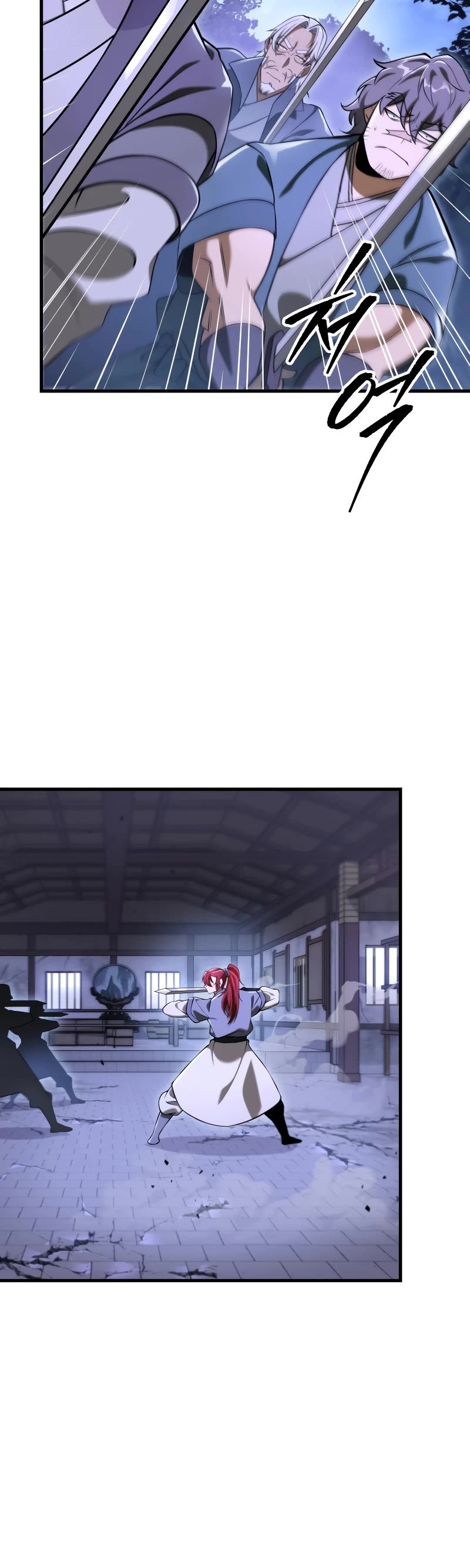 Heavenly Inquisition Sword chapter 66 page 42