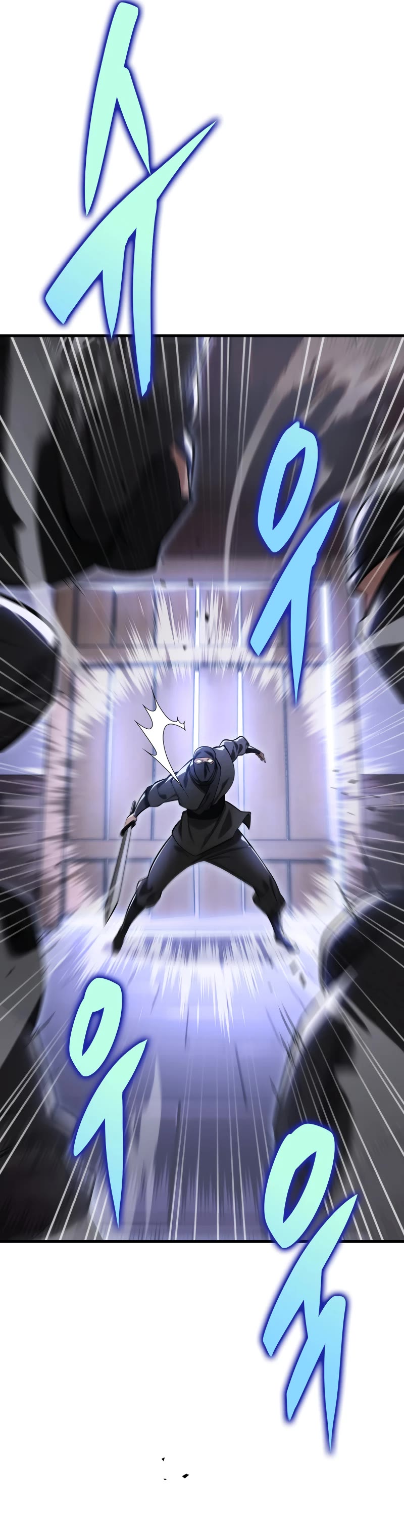 Heavenly Inquisition Sword chapter 66 page 7