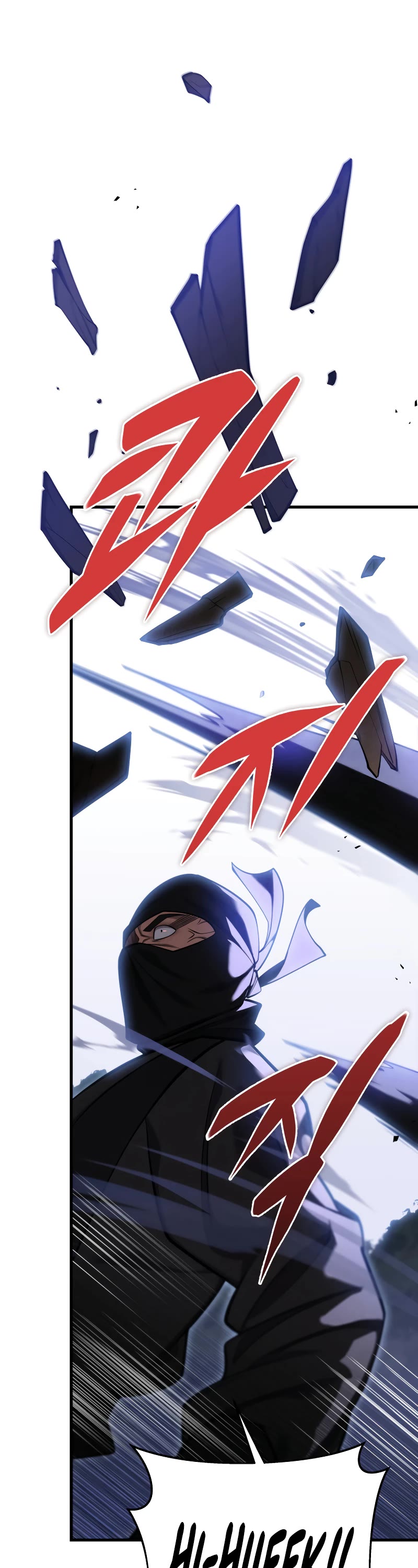 Heavenly Inquisition Sword chapter 66 page 8