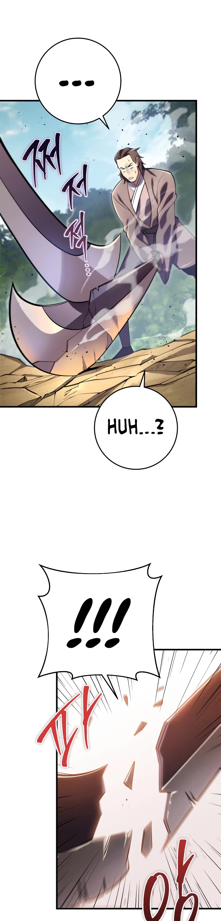 Heavenly Inquisition Sword chapter 67 page 14