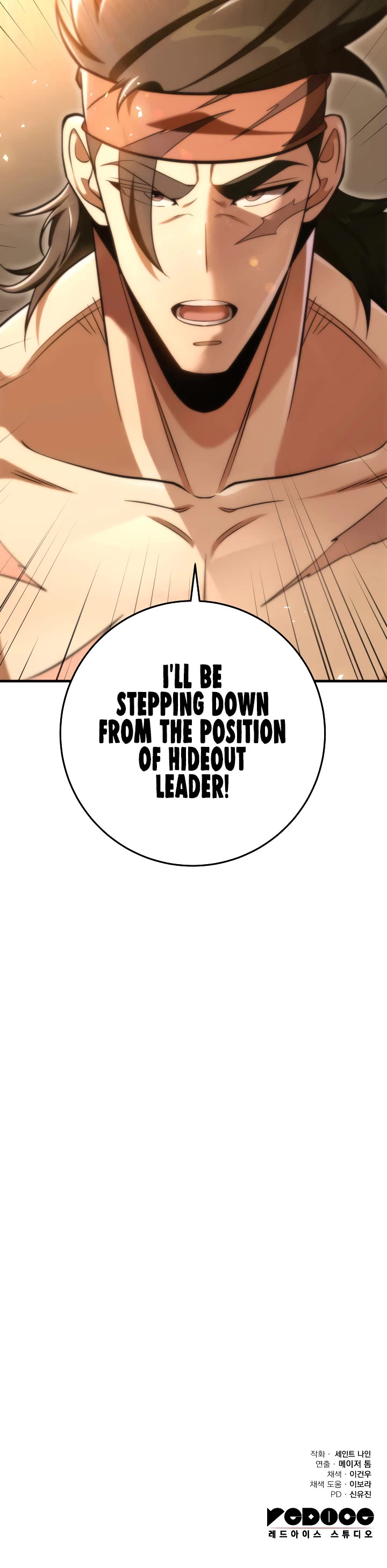 Heavenly Inquisition Sword chapter 67 page 65