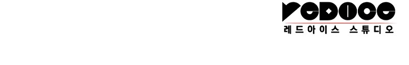 Heavenly Inquisition Sword chapter 68 page 57