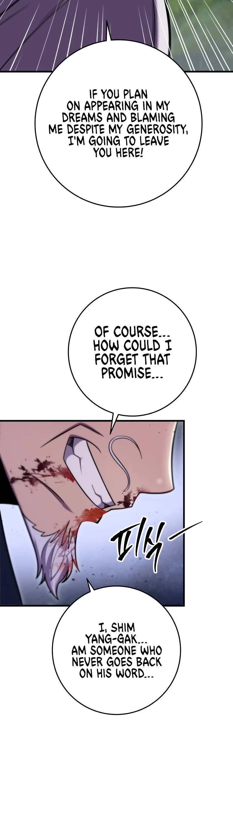 Heavenly Inquisition Sword chapter 69 page 41