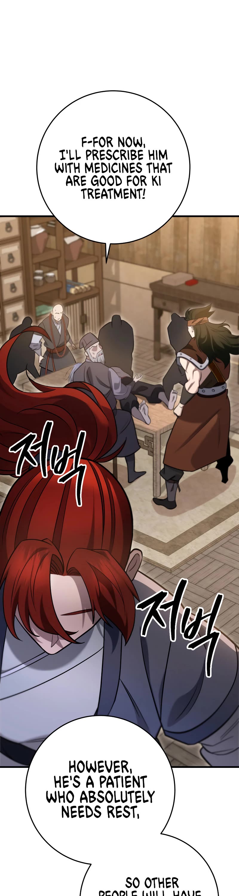 Heavenly Inquisition Sword chapter 69 page 49